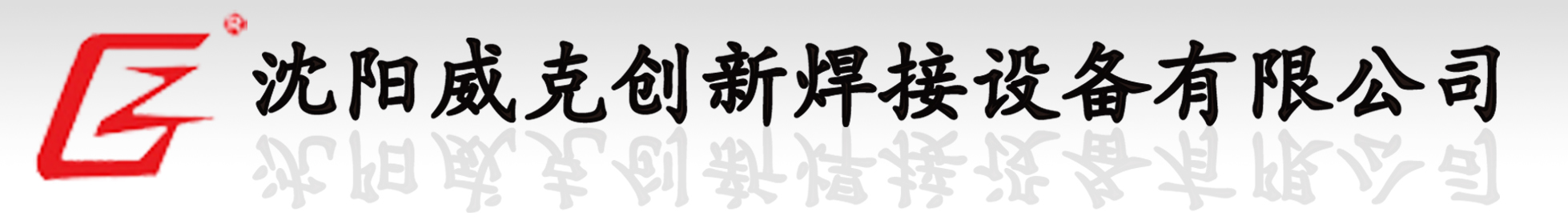 天津津騰